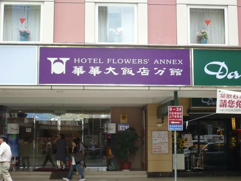 Hotel World Flora Annex Taipei