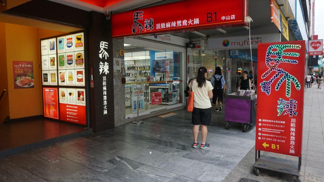 Chian Huei Business Taipei