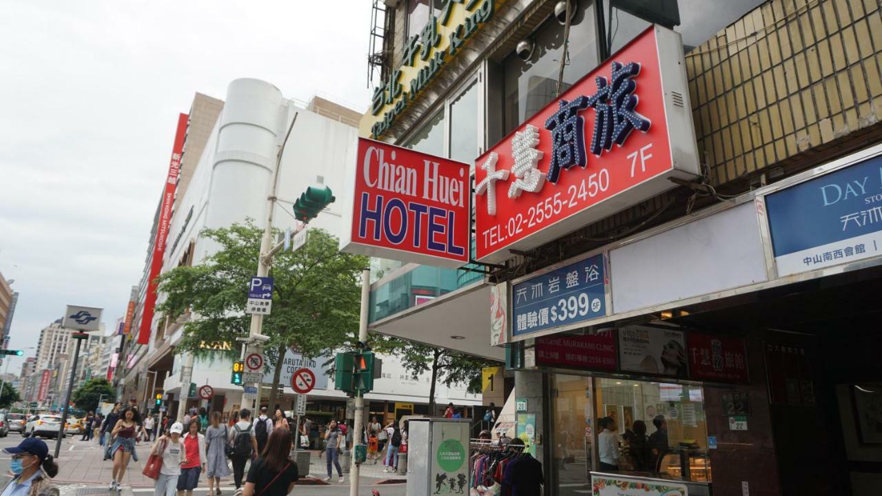 Chian Huei Business Inn