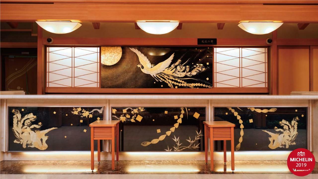 Radium Kagaya Hotel