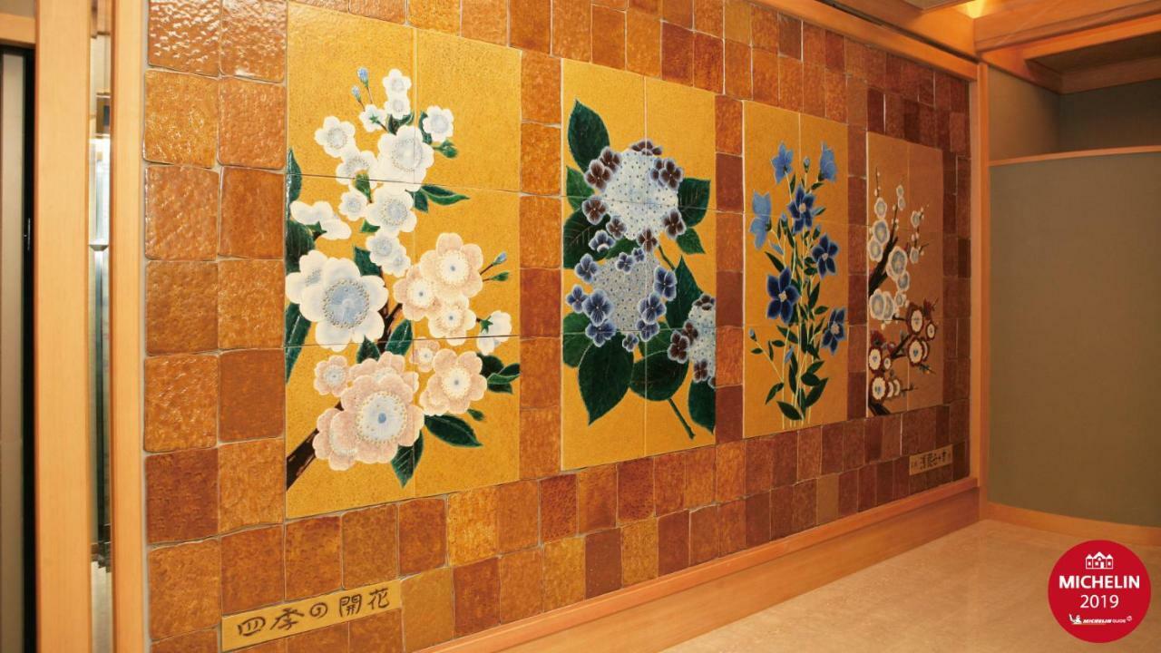 Radium Kagaya Hotel