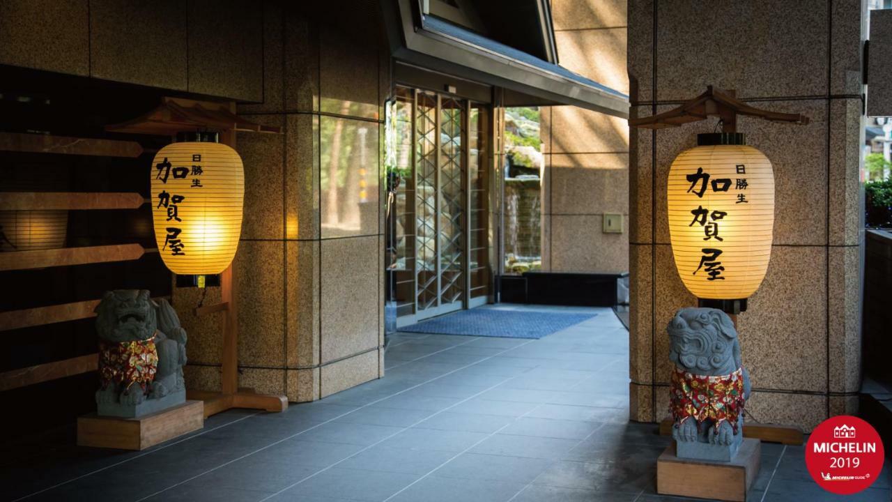 Radium Kagaya Hotel 4*