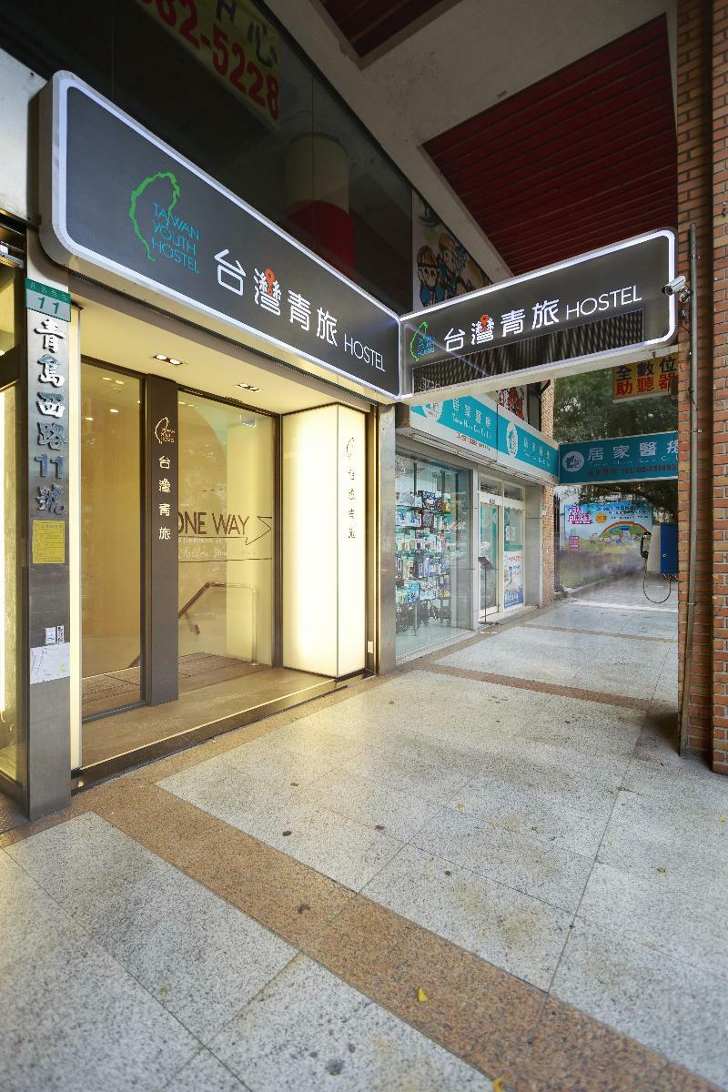 Taiwan Youth & Capsule Hostel *