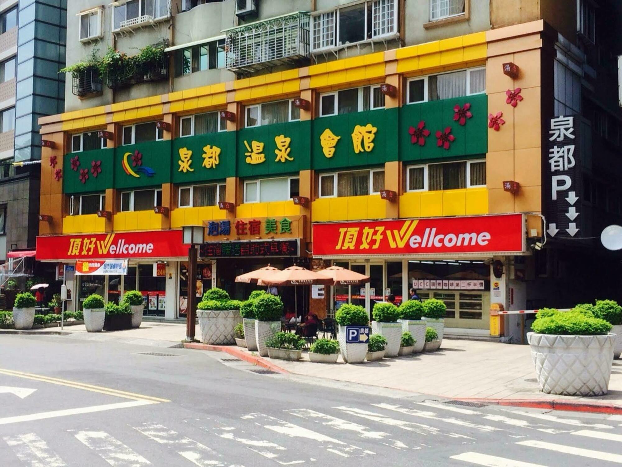 Chyuan Du Spring Hotel Taipei