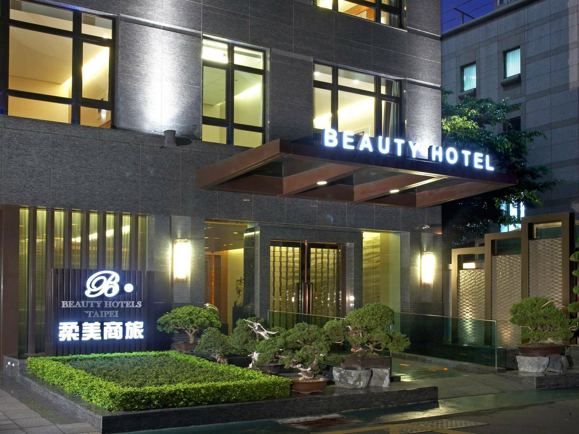 Beauty - Roumei Boutique 4* Taipei
