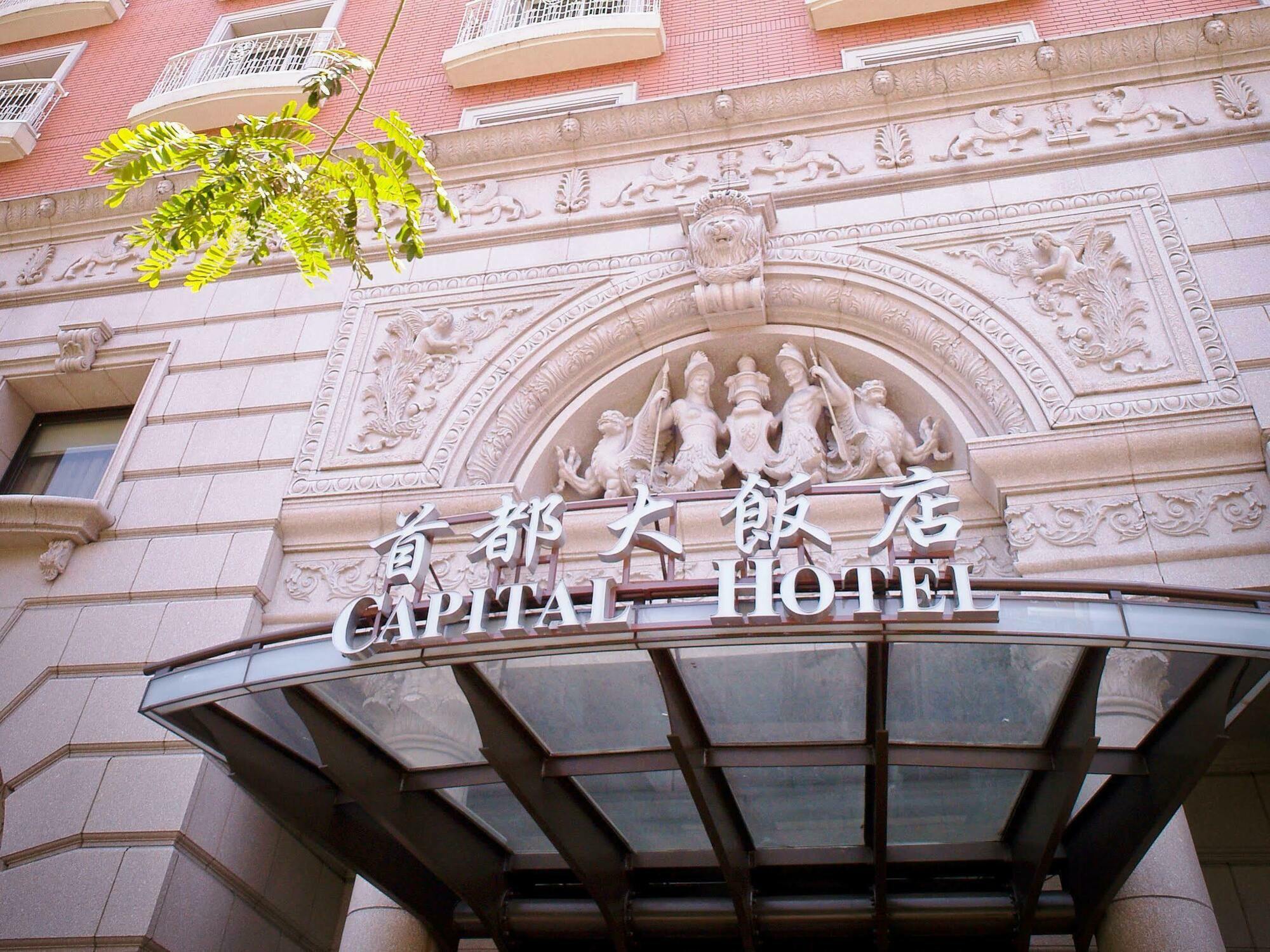 Hotel Capital 4*