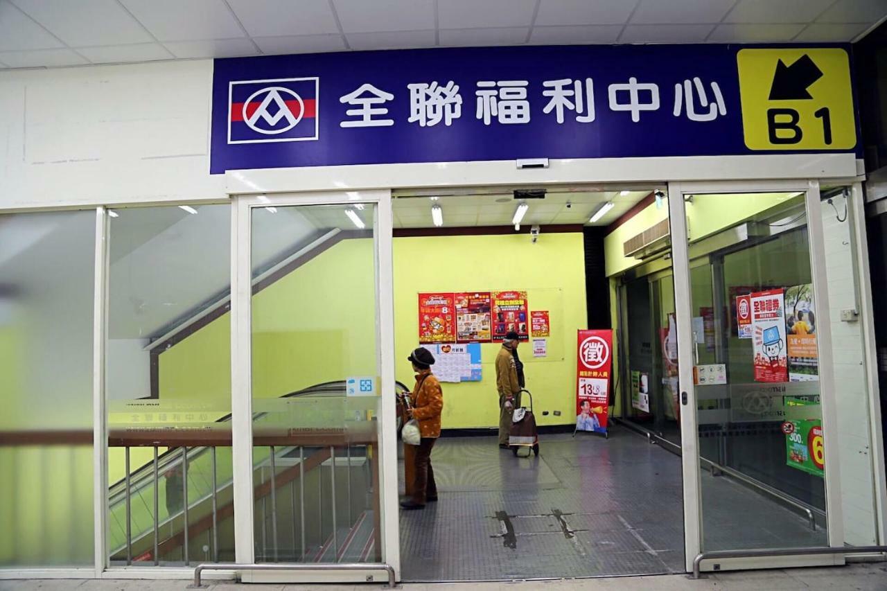 Pangsapuri Bv Da'an C&d Taipei