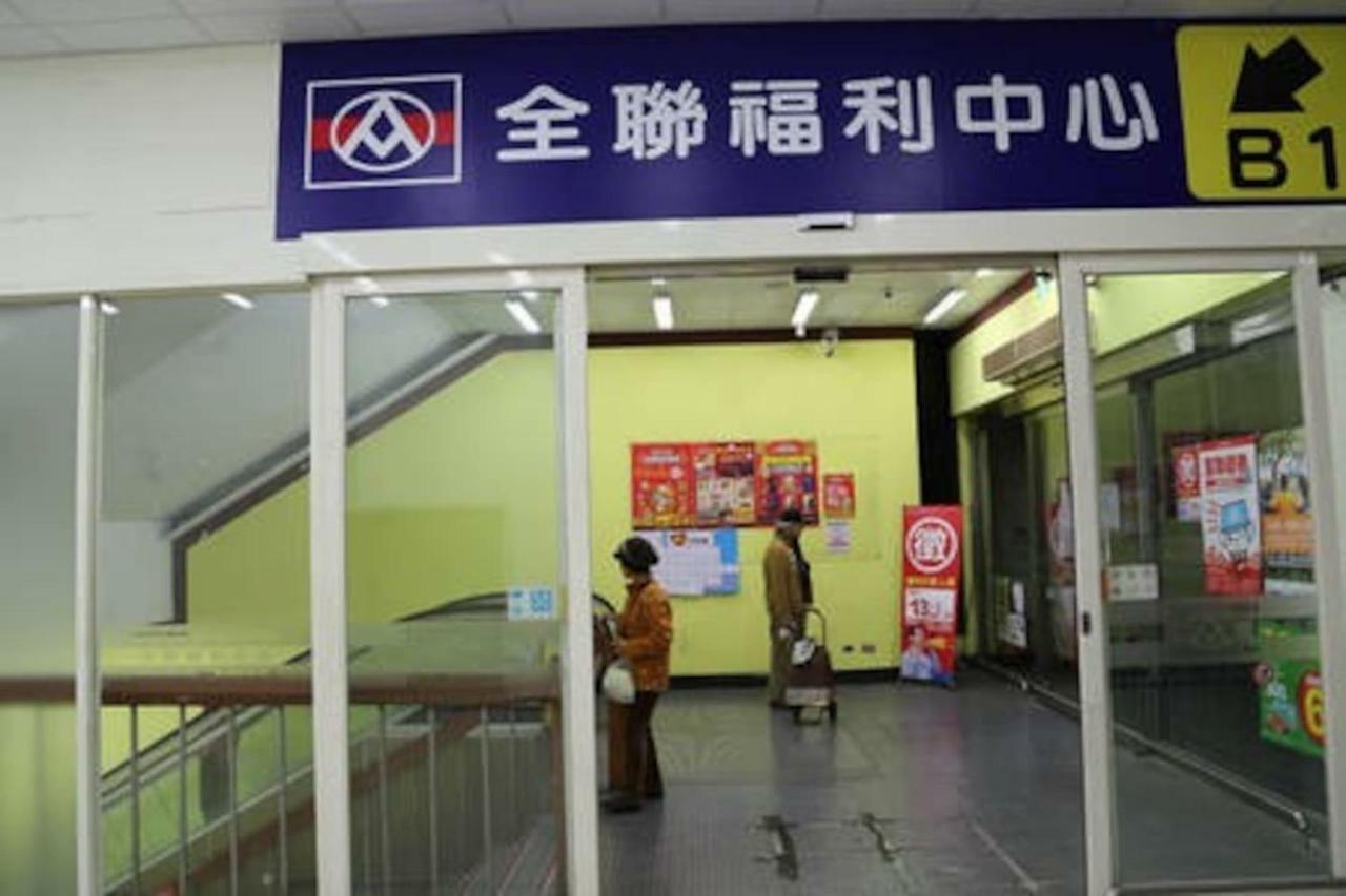 Bv Da'an D * Taipei