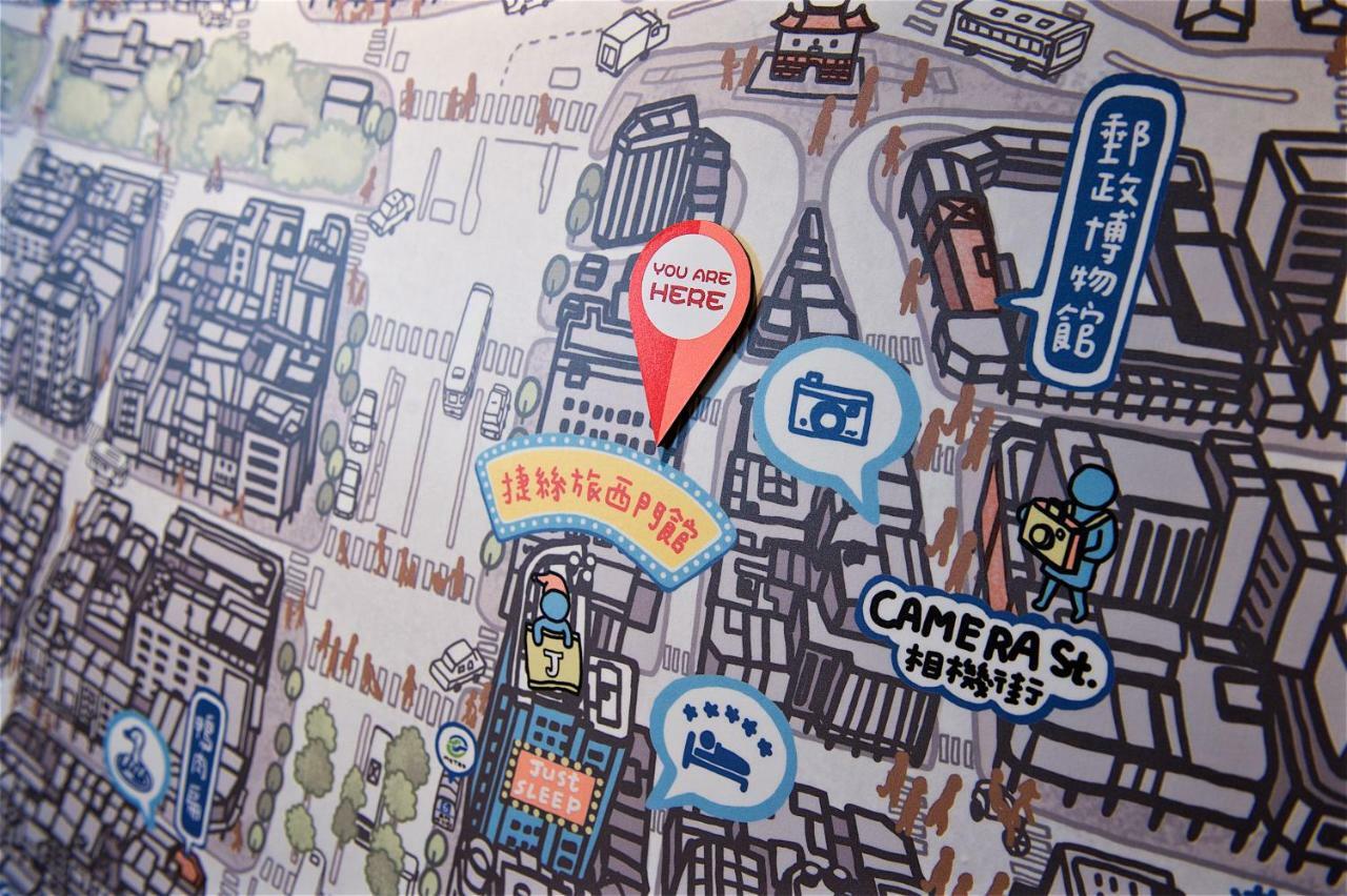 Hotel Just Sleep - Ximending 4*