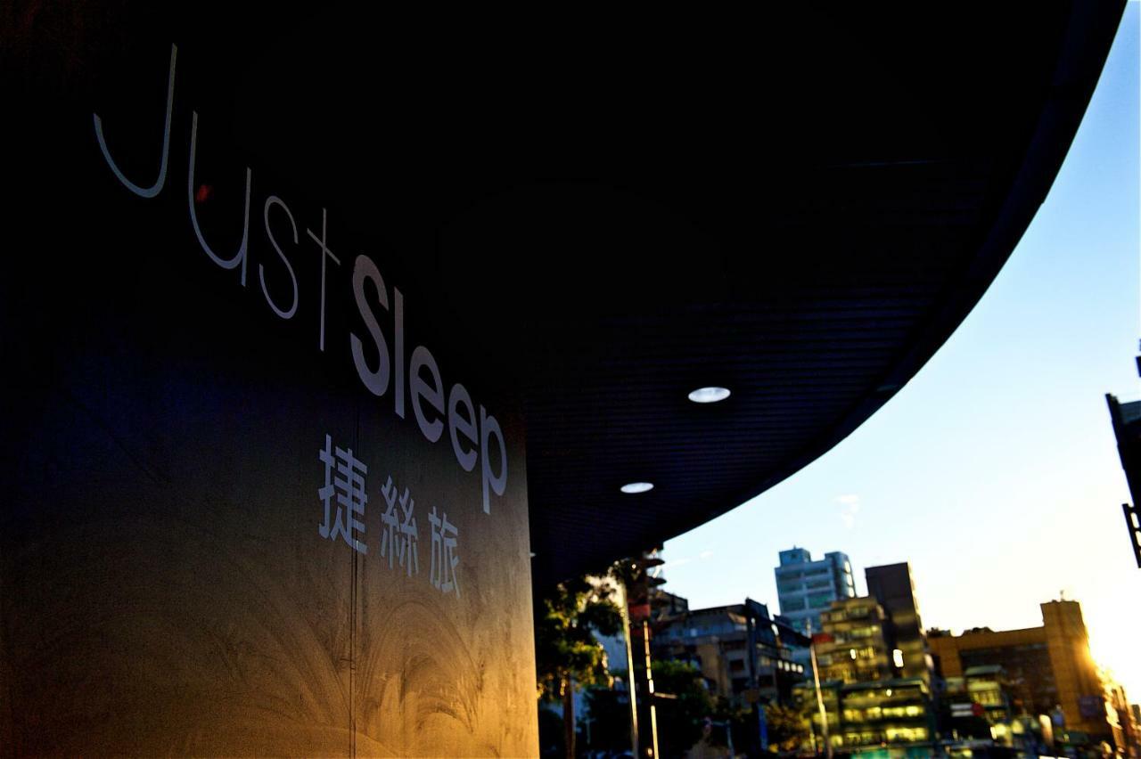 Just Sleep - Ximending 4*