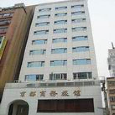 Hotel Kyoto Taipei