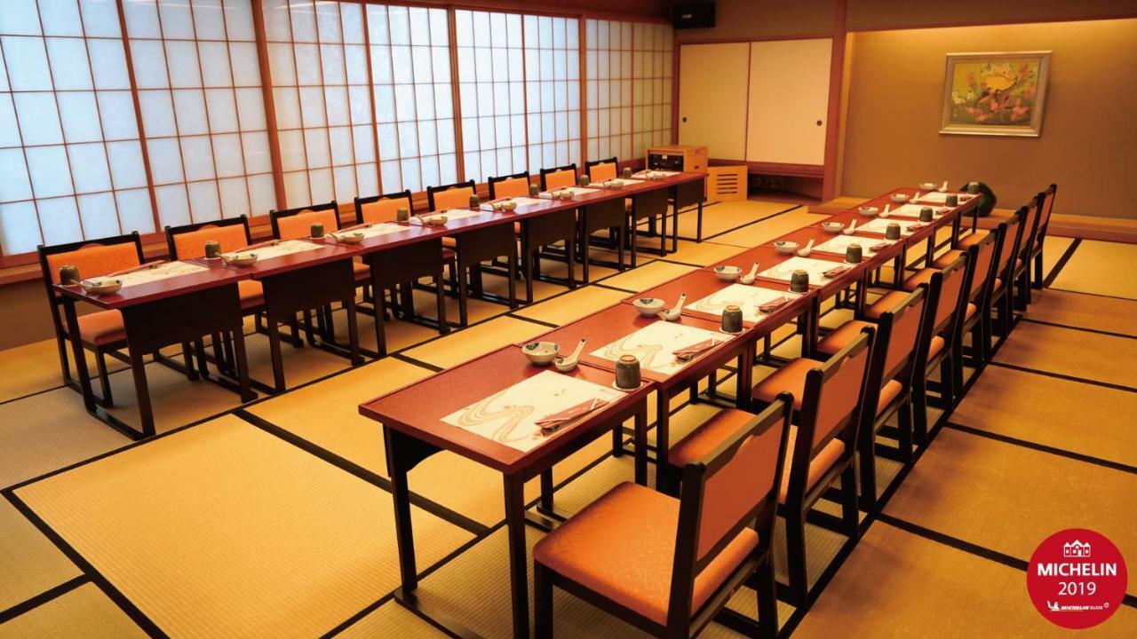 Radium Kagaya 4* Taipei