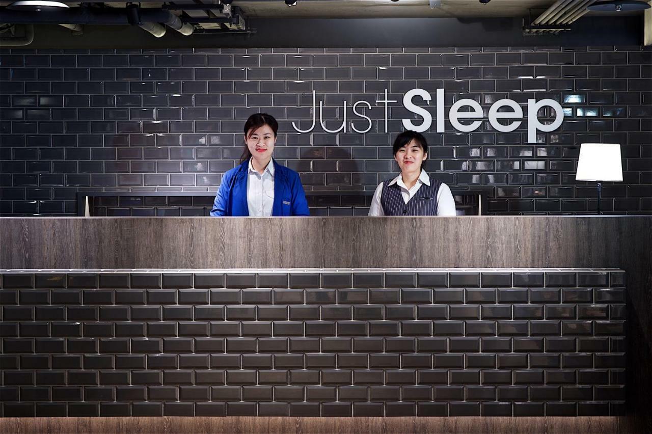 Just Sleep - Ximending Hotel Taipei