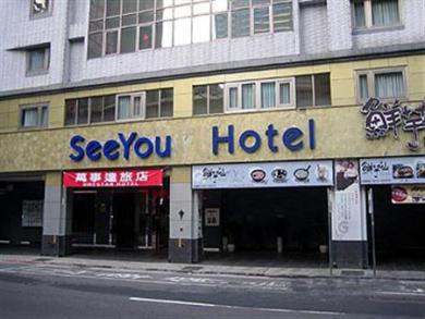 Hinoen Hotel