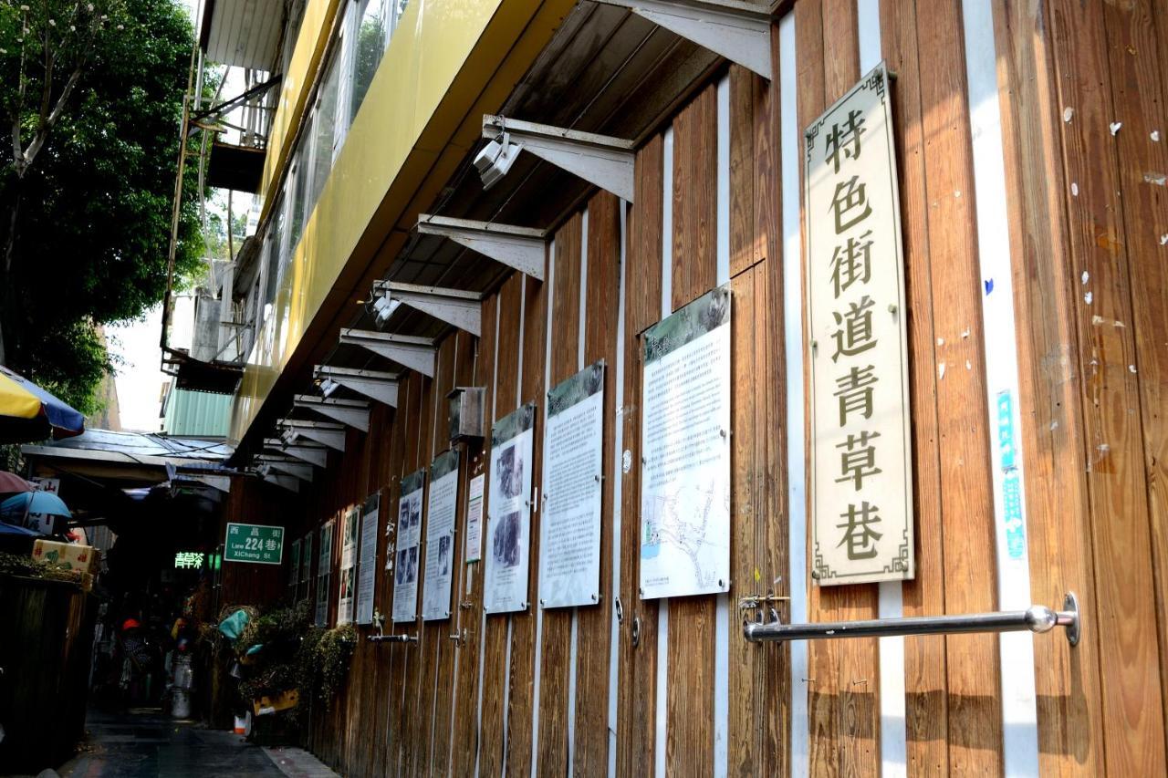 Wholesome Taipei