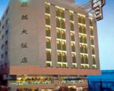 Kilin Hotel