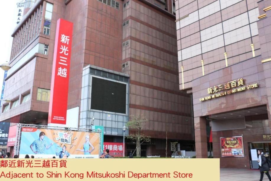 Sunshine Apartment Taipei