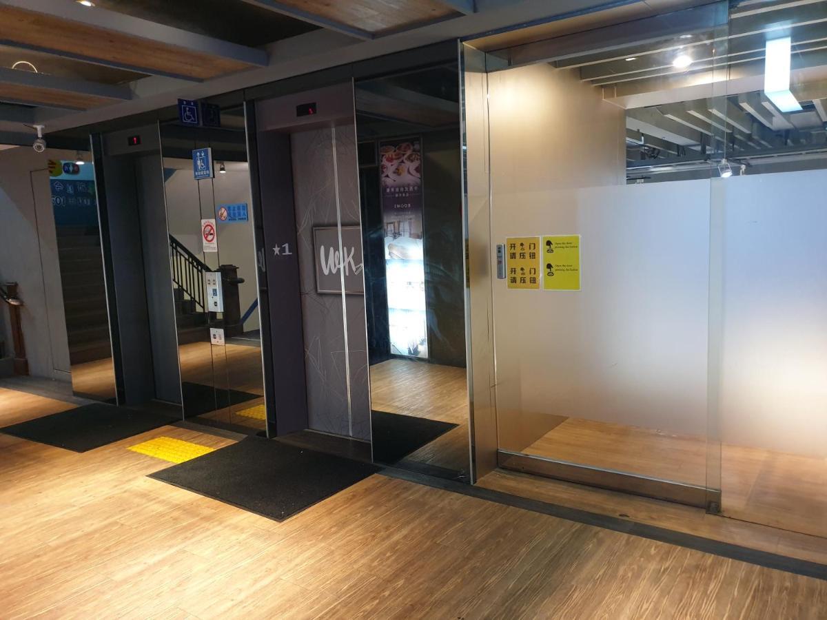 Walker - Sanchong Inn