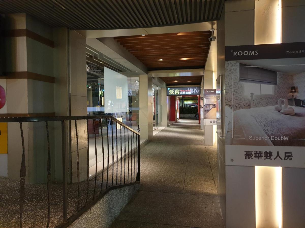 Inn Walker - Sanchong