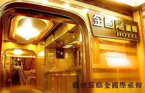 King National 3* Taipei