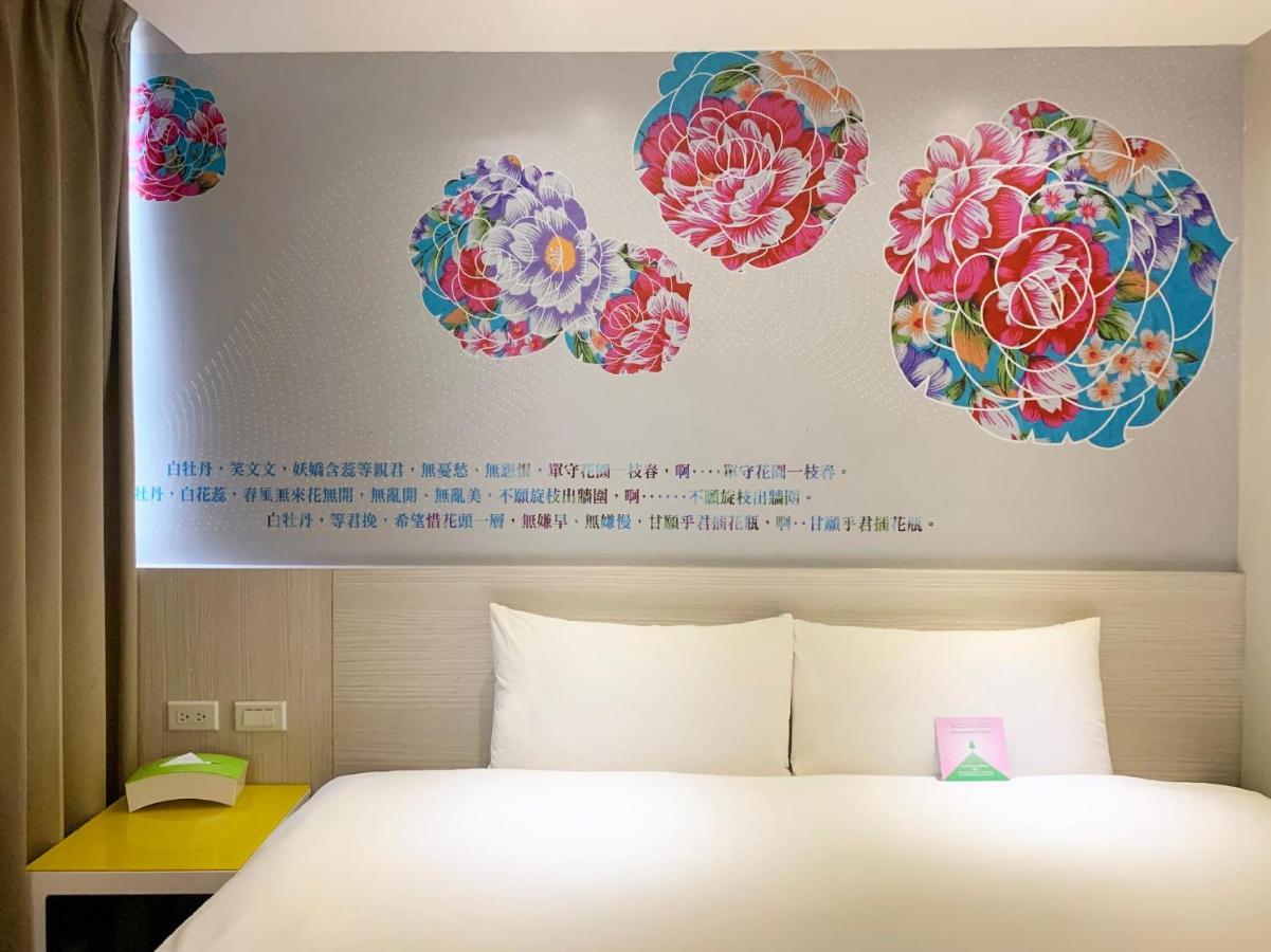 Wholesome Inn Taipei