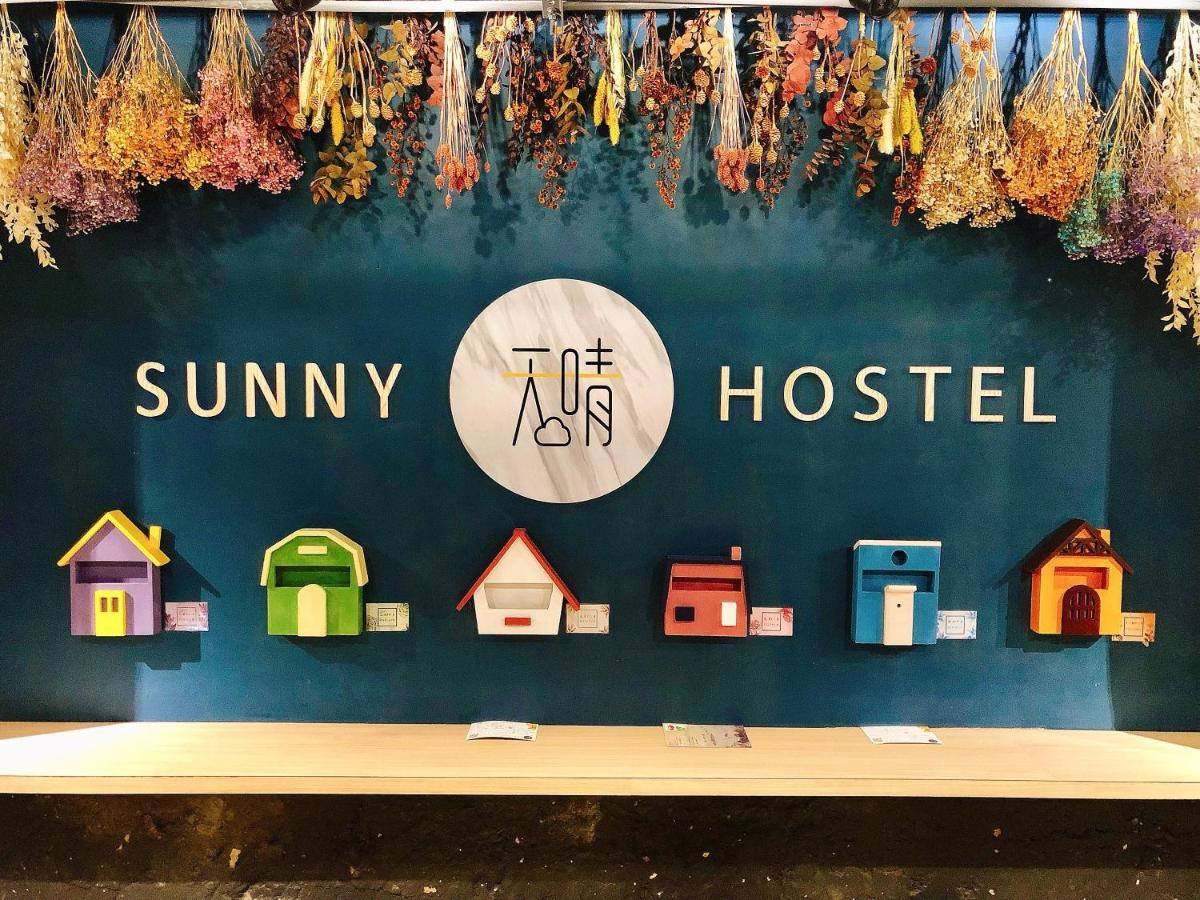 Sunny Hostel