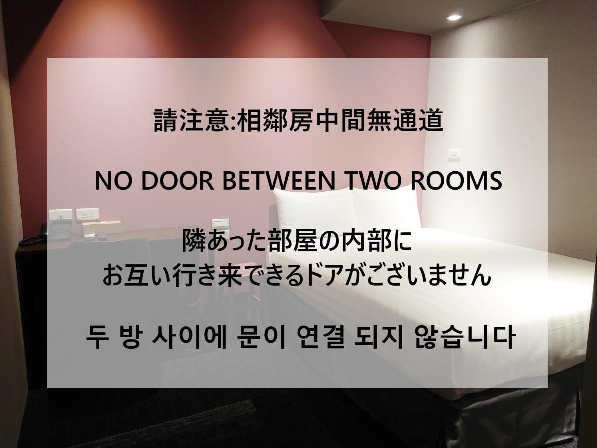 Hotel Cho 3 3*