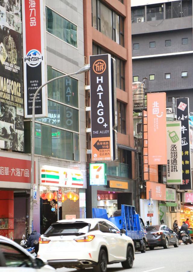 Hotel Hatago+ The Alley Taipei