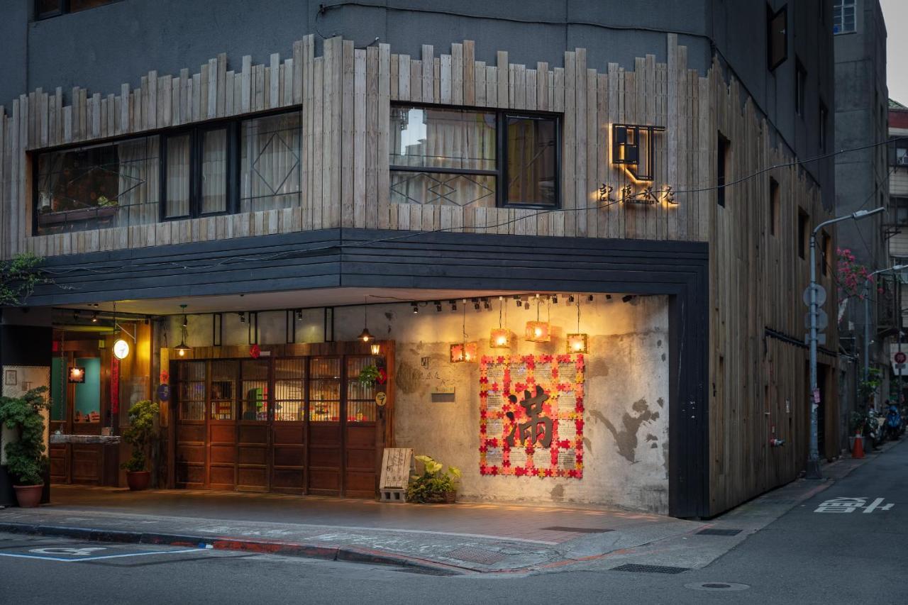 Cho Hotel Taipei