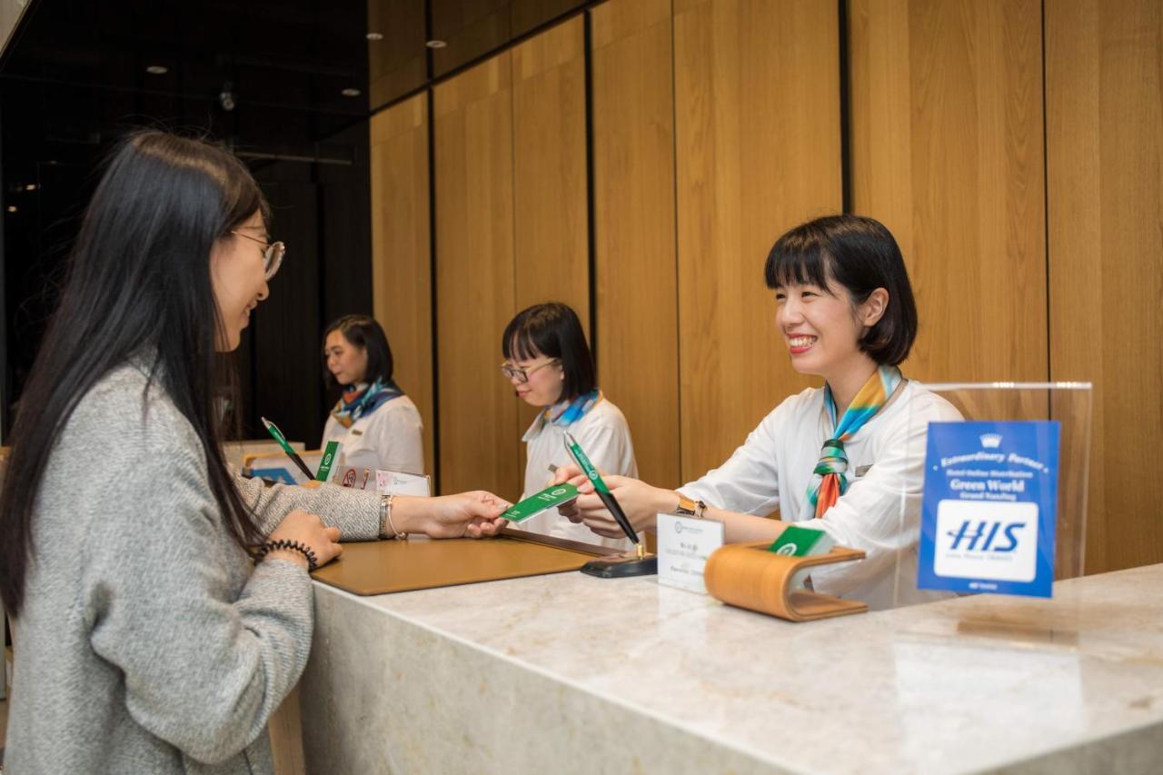 Hotel World Grand Nanjing 4*