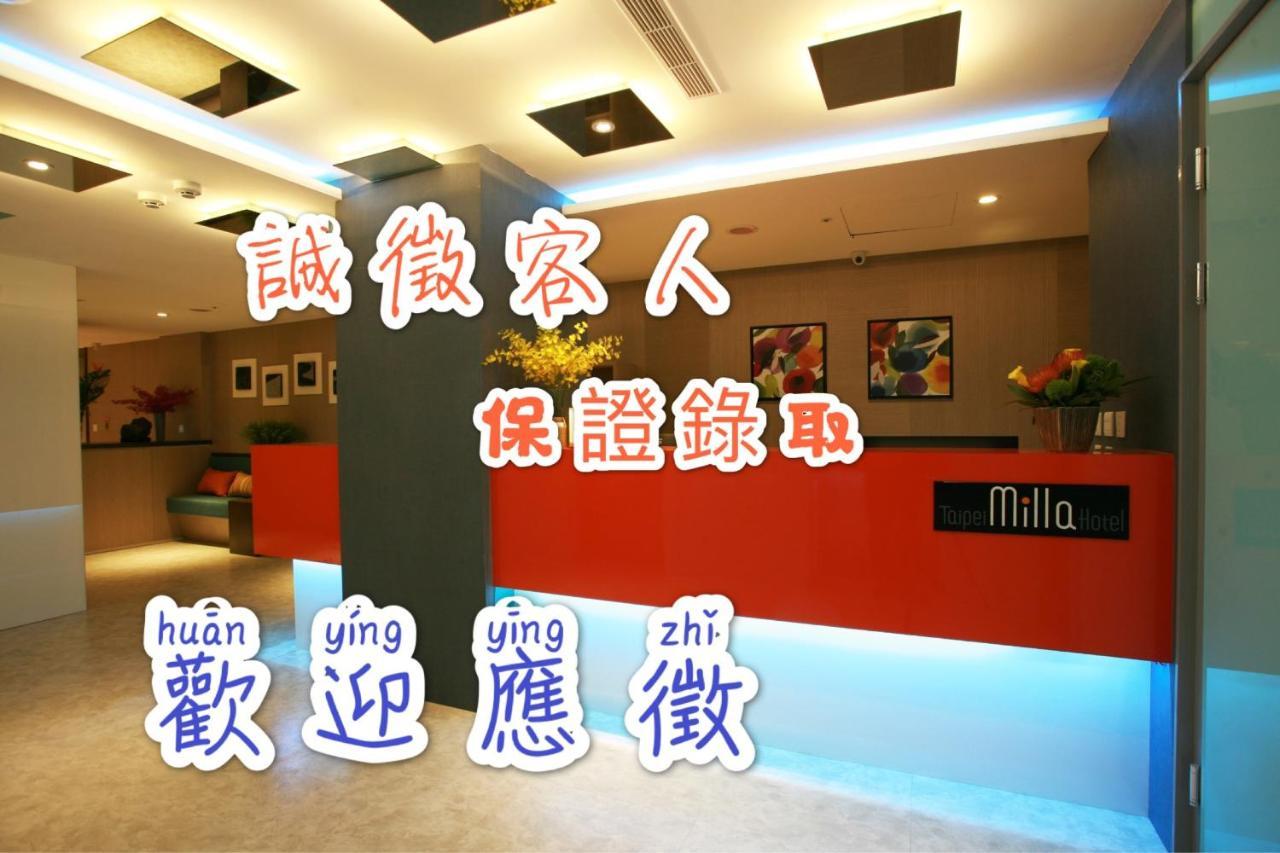 Milla Taipei