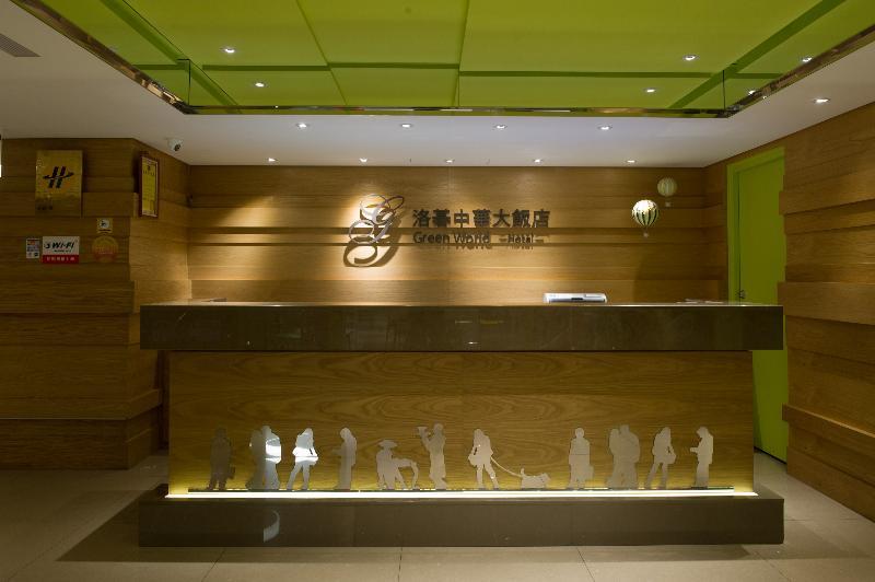 World - Zhonghua Hotel