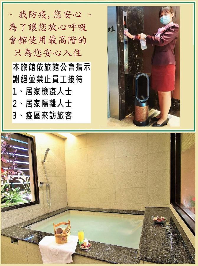 Chyuan Du Spring 3*