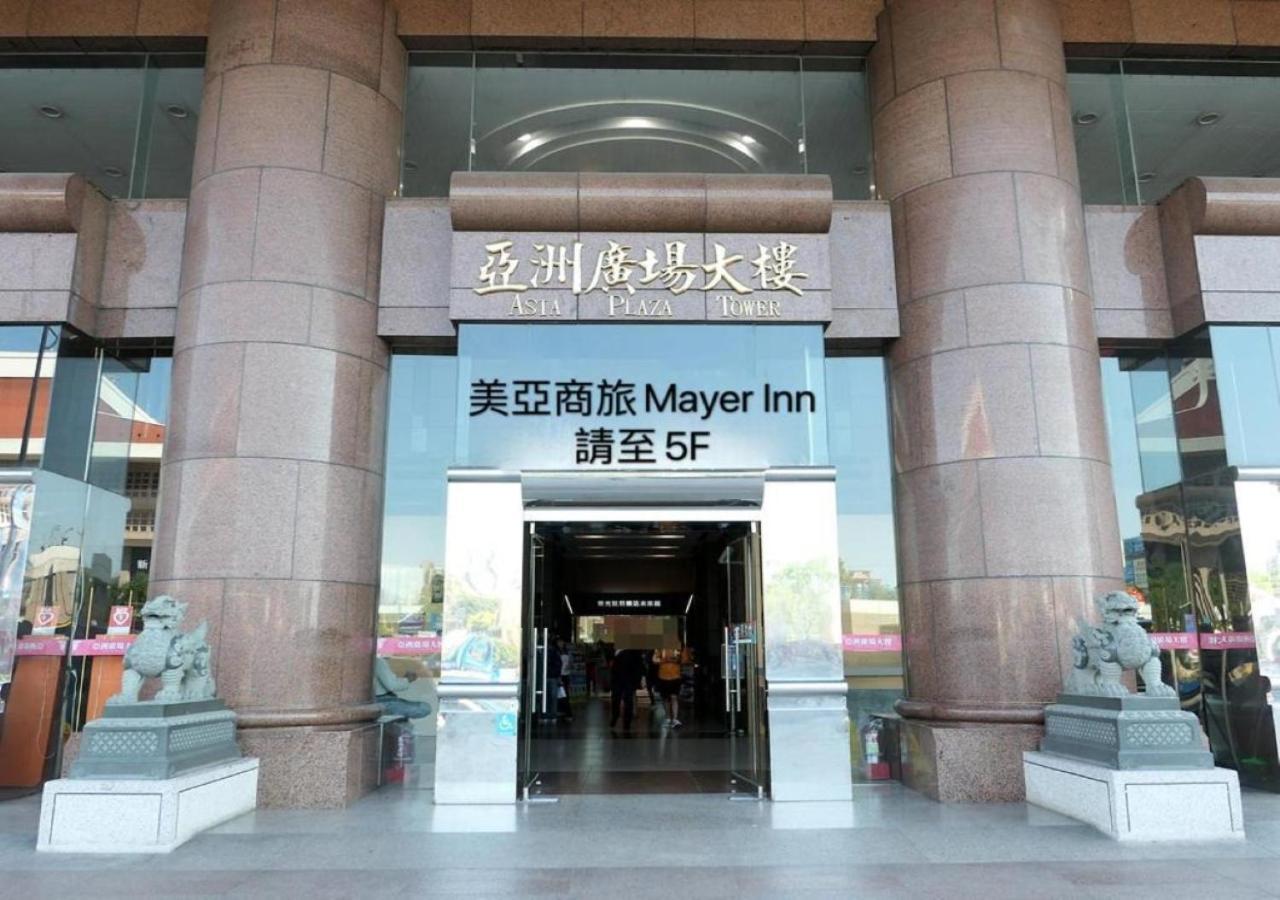 Hotel Mayer Taipei