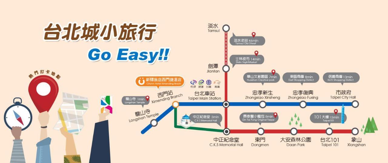 Hotel Cityinn - Ximending Branch 3*