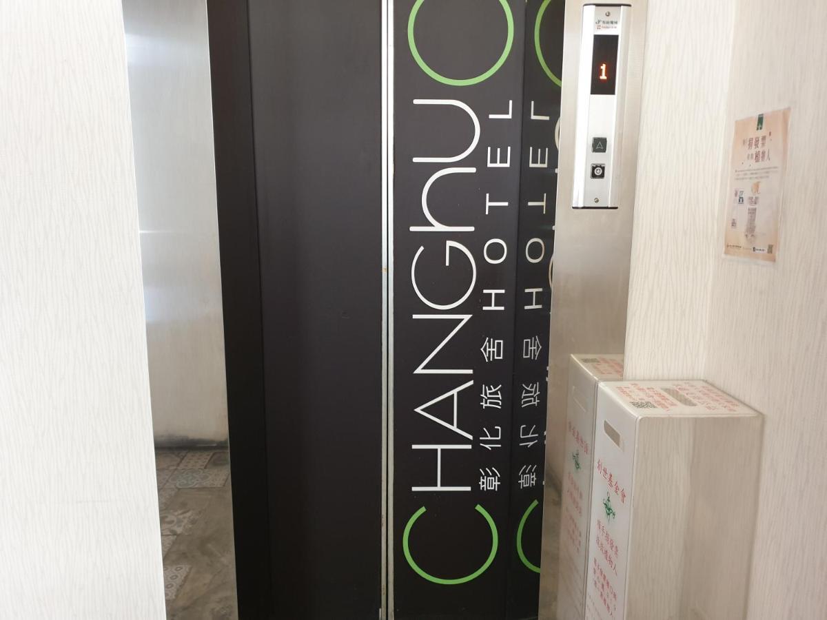 Changhua 2* Taipei
