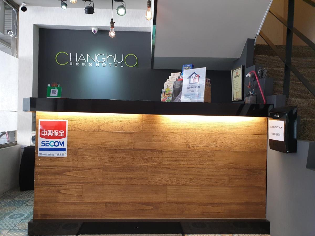 Changhua Inn 2*