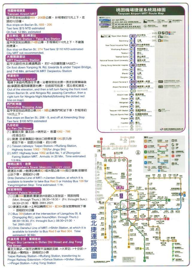Hotel 意芙旅店 Ifinn Taipei