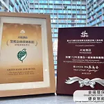 The Gaia Hotel - Taipei