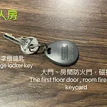 Dan Hostel丹居青旅