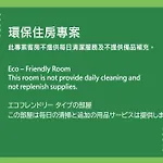 K Hotel Taipei