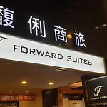 Forward Suites Ⅰ