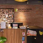 Backpackers Hostel - Ximen