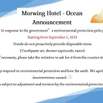 Morwing Hotel - Ocean