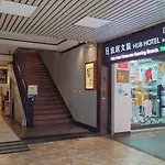Hub Hotel Ximen-Inn Kunming