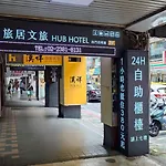 Hub Hotel Ximen-Inn Kunming