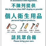 Meworld Hotel - Songshan