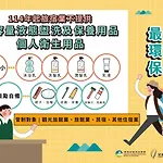 Funny Ximen Hotel