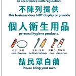 Beauty Hotels Taipei - Hotel Bfun