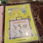 貴都飯店-Crystal Hotel Taipei